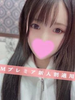 くるみ☆×２ 新人割適用