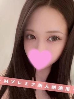 ななか☆×2 新人割適用