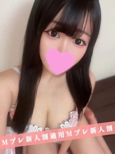 うるな☆×２ 新人割適用 プロフィール画像