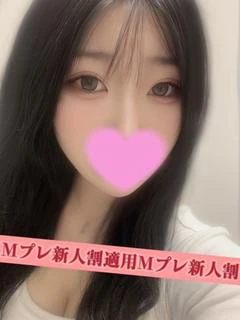 ゆな☆×２ 新人割適用