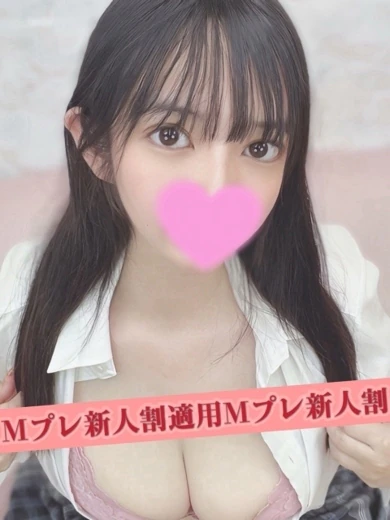 めろん☆×2 新人割適用 プロフィール画像