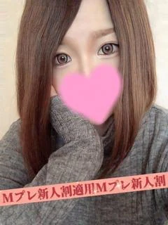 あゆ☆×２ 新人割適用