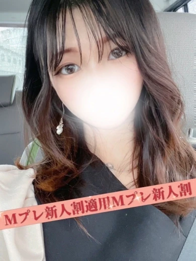 しゅう☆×２ 新人割適用 プロフィール画像