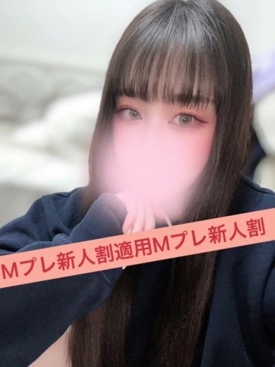 ましろ☆×２ 新人割適用 プロフィール画像