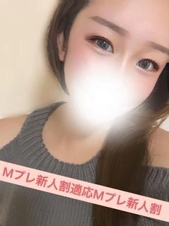 あのん☆×２ 新人割適用