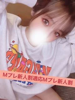 えあ☆×２ 新人割適用