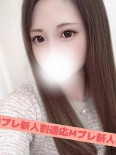 らむ☆×２ 新人割適用
