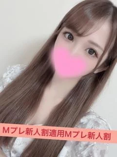 あいり☆×２ 新人割適用