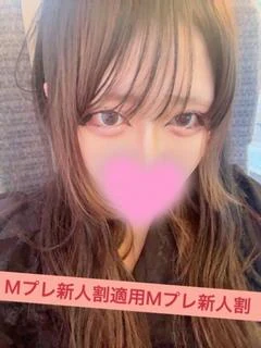 ゆあ☆×２ 新人割適用