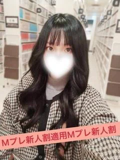 ことね☆×２ 新人割適用