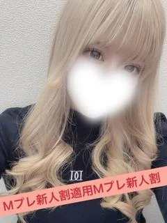 いろは☆×２ 新人割適用