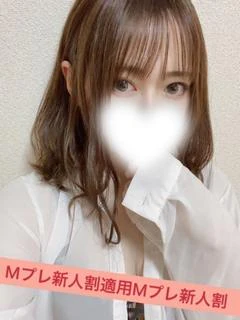こはく☆×２ 新人割適用