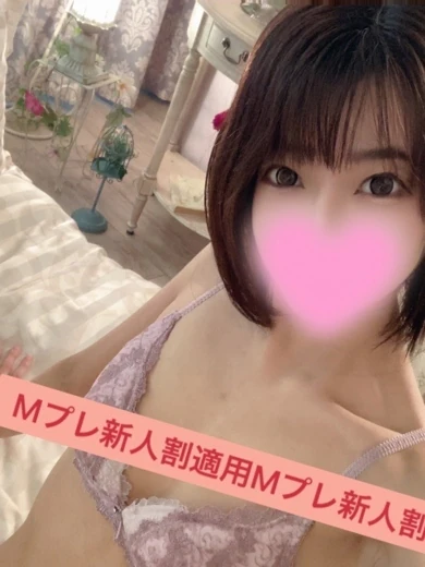 りか☆×２ 新人割適用 プロフィール画像