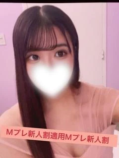 ひすい☆×２ 新人割適用