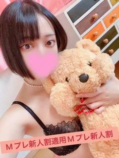 るるな☆×2 新人割適用