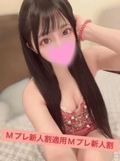 りりか☆×2 新人割適用