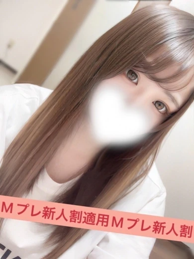 なほ☆×２ 新人割適用 プロフィール画像