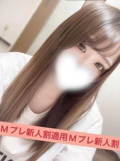なほ☆×２ 新人割適用