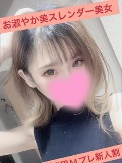 よう☆×２ 新人割適用