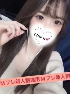 ことは☆×2 新人割適用