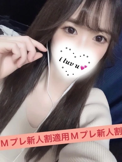 ことは☆×2 新人割適用 プロフィール画像