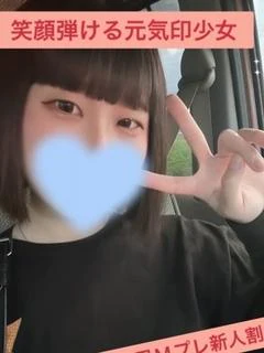 ゆうか☆×2 新人割適用