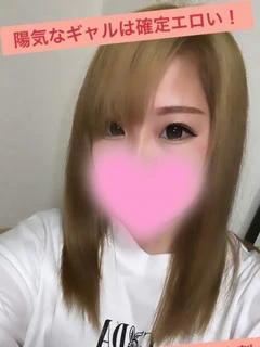 あいさ☆×2 新人割適用