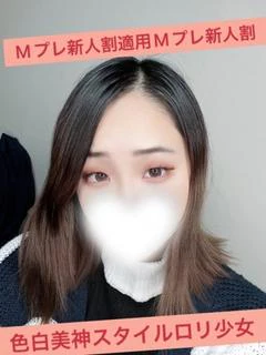 にお☆×2新人割適用