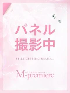 なつひ☆×2 新人割適用