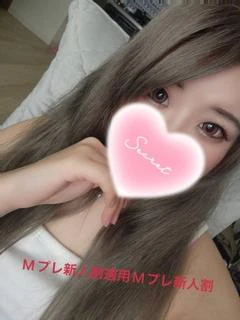かえで☆×2 新人割適用