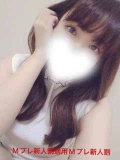 まいな☆×2 新人割適用