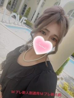 おうか☆×2 新人割適用