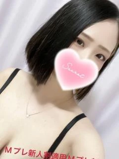 まりか☆×2 新人割適用