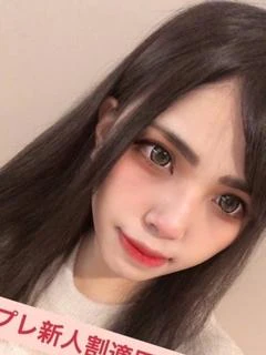 くれは☆×2 新人割適用