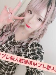 のの☆×2 新人割適用