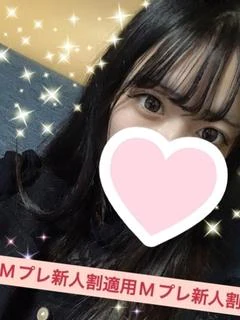 いずな☆×2 新人割適用