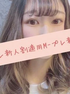 ゆうは☆×2 新人割適用