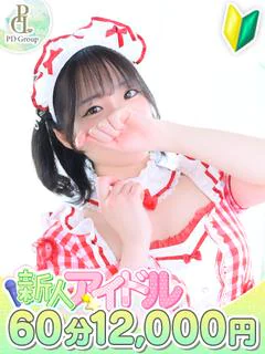 ジュリ