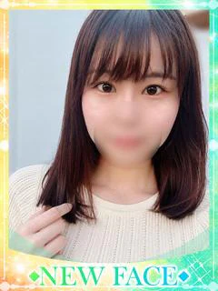 ちなみ