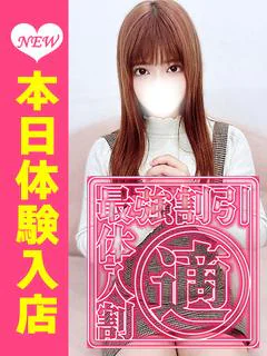 かぐら