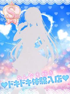 おと