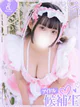 アリア プロフィール画像