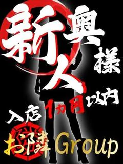 りあ【奥様コース】
