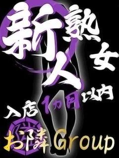 みずほ