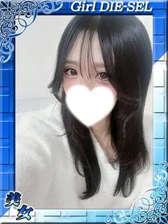 みら