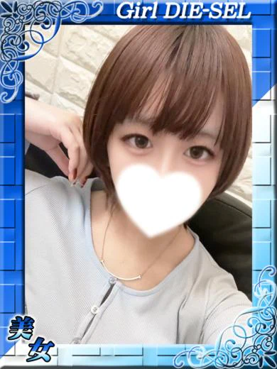 はる プロフィール画像