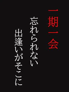 おと