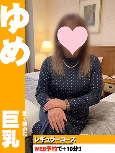 ゆめ プロフィール画像