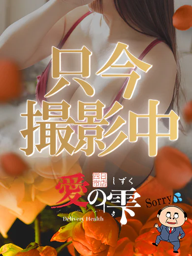 あやの プロフィール画像