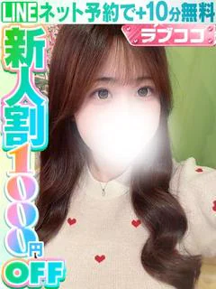 麻井やむ